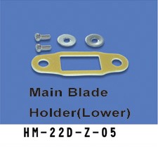 HM-22D-Z-05 main blade holder(lower)